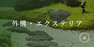 水回りリフォーム